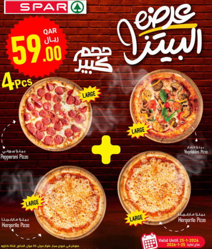 available at SPAR in Qatar - Al Khor