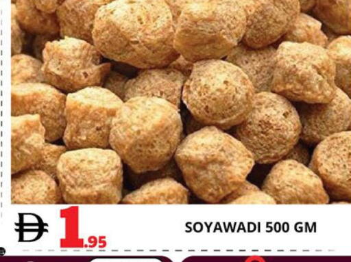 available at اكسبرس المدينة هايبرماركت in الإمارات العربية المتحدة , الامارات - أبو ظبي