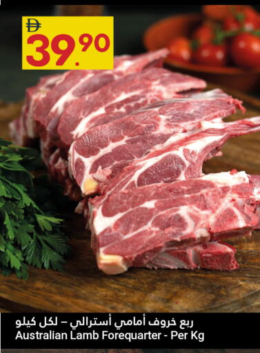 available at جراند الإمارات للتسوق in الإمارات العربية المتحدة , الامارات - أبو ظبي