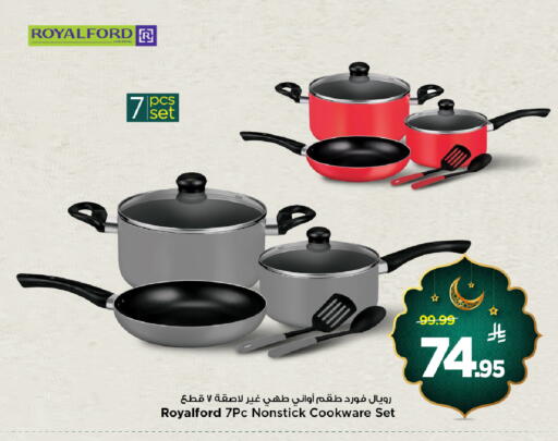 available at Mark & Save in KSA, Saudi Arabia, Saudi - Al Hasa