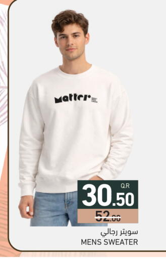 available at Aswaq Ramez in Qatar - Al Daayen