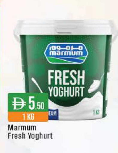 available at West Zone Supermarket in UAE - Abu Dhabi