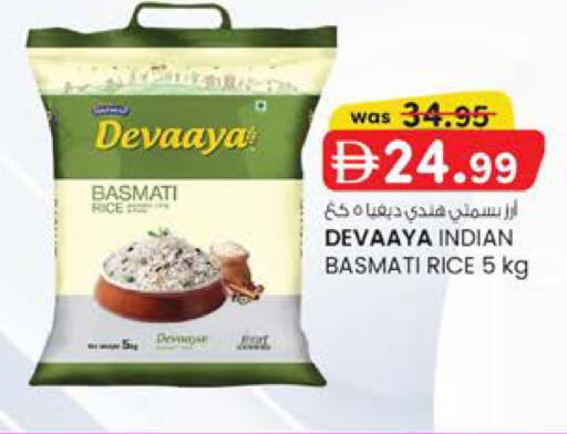 available at K M Trading  in UAE - Fujairah