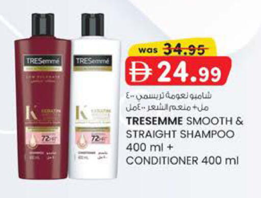 available at Safa Hyper in UAE - Al Ain