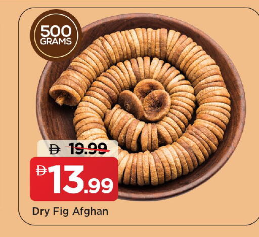 Fig available at Mark & Save in UAE - Sharjah / Ajman