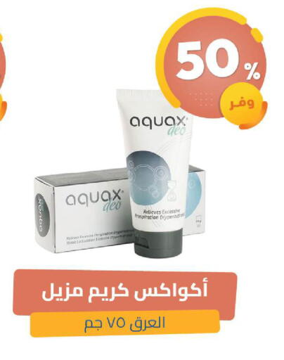 available at صيدلية المتحدة in مملكة العربية السعودية, السعودية, سعودية - الخبر‎