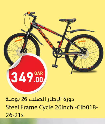 available at Dana Market in Qatar - Al Shamal