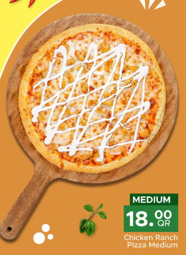 available at مركز التموين العائلي in قطر - الشحانية