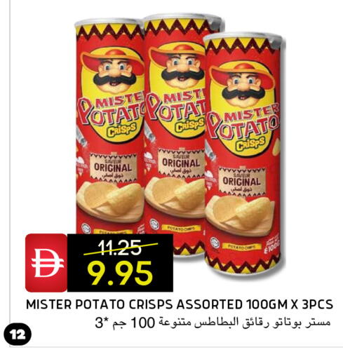 Potato available at Select Market in UAE - Abu Dhabi