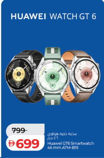 available at لولو هايبرماركت in الإمارات العربية المتحدة , الامارات - دبي