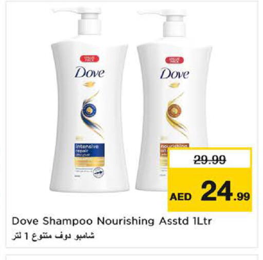 available at Last Chance  in UAE - Fujairah