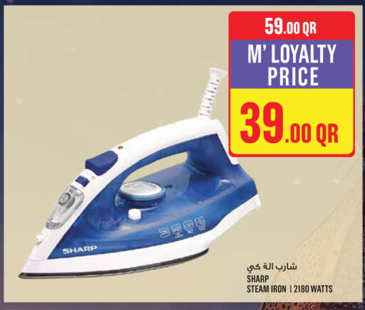 available at Monoprix in Qatar - Al Khor