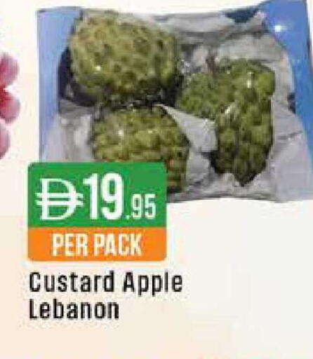 Custard Apple from Lebanon available at West Zone Supermarket in UAE - Abu Dhabi