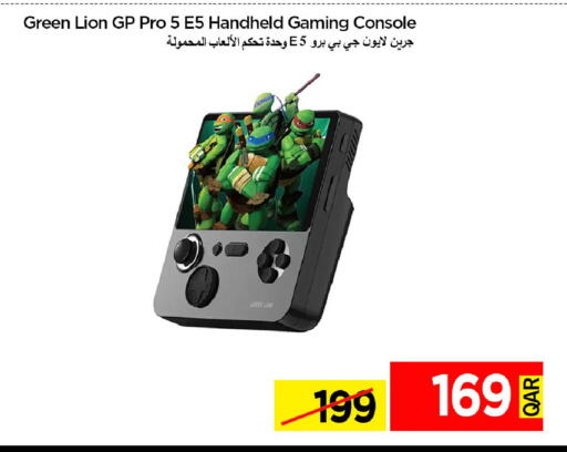 available at iCONNECT  in Qatar - Umm Salal