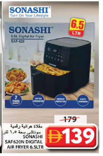 available at Grand Hyper Market in UAE - Sharjah / Ajman