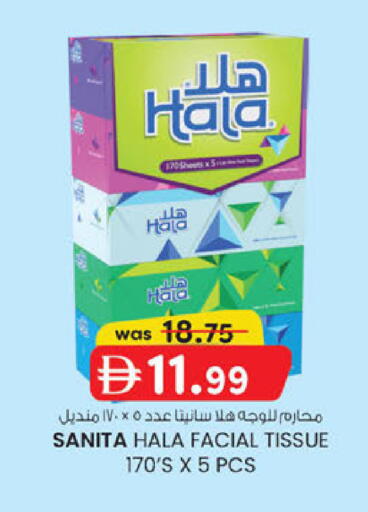 available at K M Trading  in UAE - Sharjah / Ajman