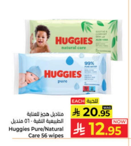 available at Kabayan Hypermarket in KSA, Saudi Arabia, Saudi - Yanbu