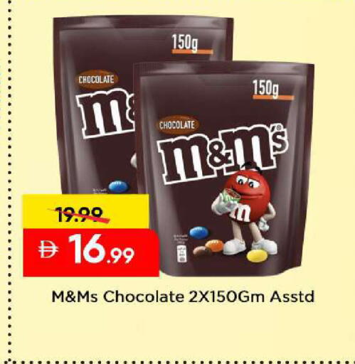 available at Mark & Save in UAE - Dubai