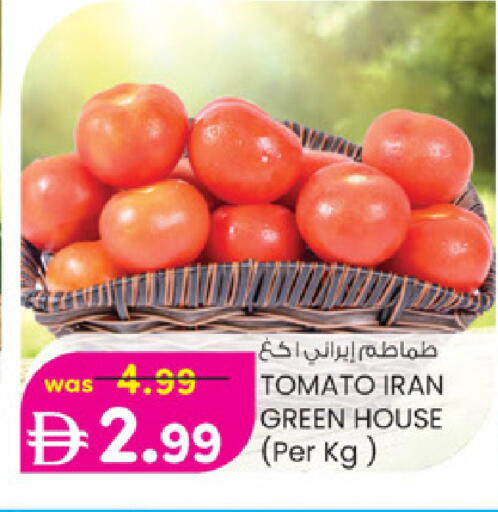 Tomato from Iran available at K M Trading  in UAE - Sharjah / Ajman