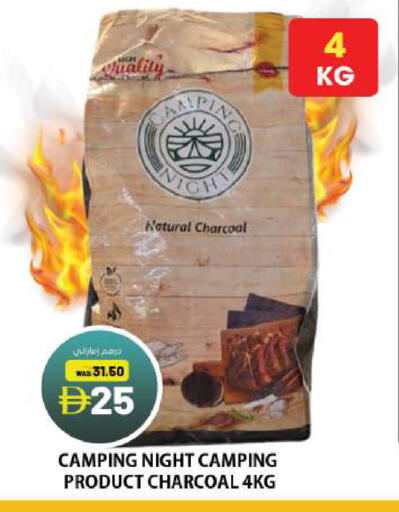 available at Grand Hyper Market in UAE - Sharjah / Ajman