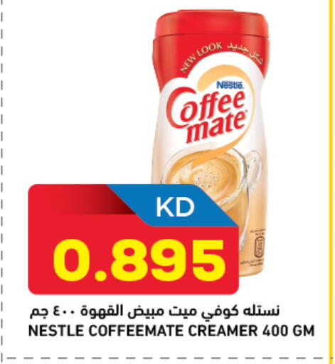 available at Oncost in Kuwait - Kuwait City