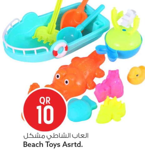 available at Safari Hypermarket in Qatar - Al Rayyan