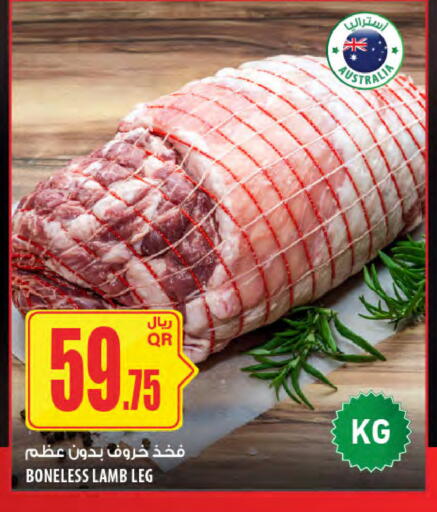 available at شركة الميرة للمواد الاستهلاكية in قطر - الضعاين