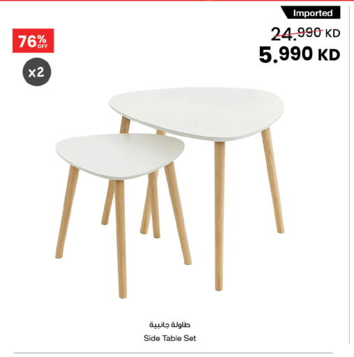 available at مركز سلطان in الكويت - محافظة الأحمدي