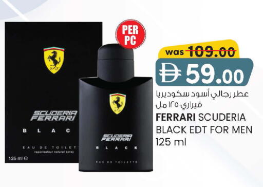 available at K.M Hypermarket in UAE - Al Ain