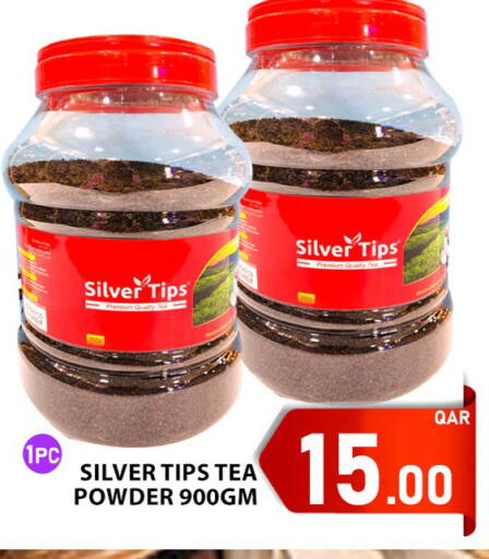 available at باشن هايبر ماركت in قطر - الريان