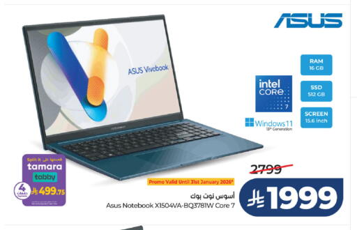 available at LULU Hypermarket in KSA, Saudi Arabia, Saudi - Al Khobar