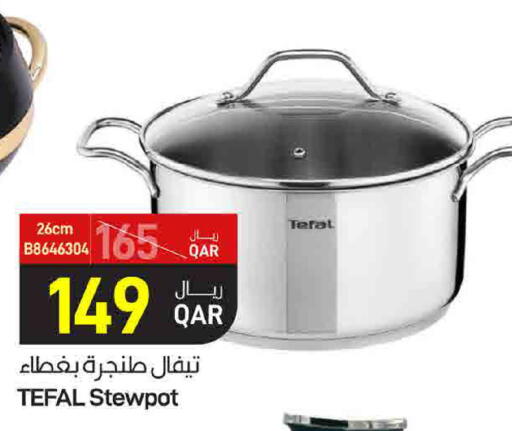 available at SPAR in Qatar - Doha