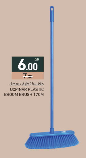 available at أسواق رامز in قطر - الريان