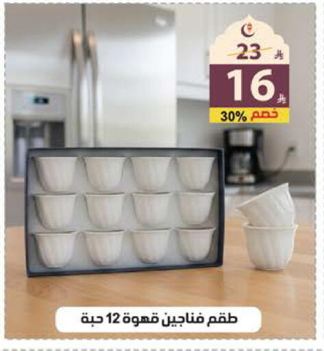 available at Alhadaya Center in KSA, Saudi Arabia, Saudi - Jeddah