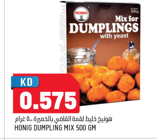 available at أونكوست in الكويت - محافظة الجهراء