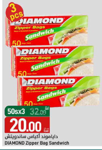 available at ســبــار in قطر - أم صلال