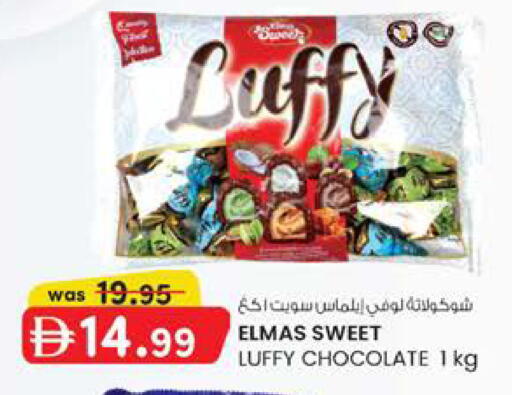 available at ك. الم. للتجارة in الإمارات العربية المتحدة , الامارات - ٱلْفُجَيْرَة‎