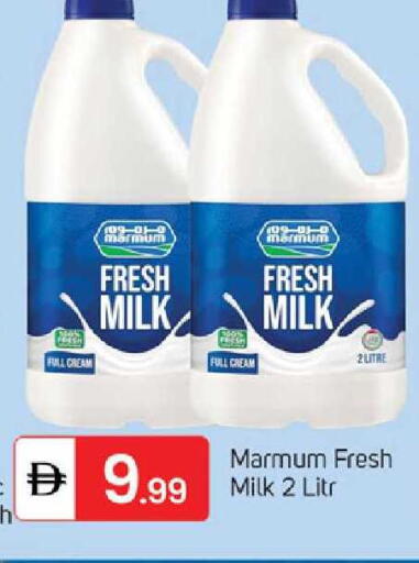 available at سوق طلال in الإمارات العربية المتحدة , الامارات - الشارقة / عجمان