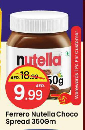 available at Mark & Save in UAE - Sharjah / Ajman