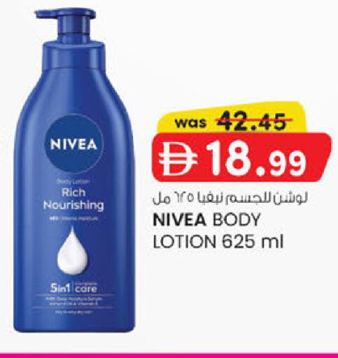 available at K.M Hypermarket in UAE - Al Ain