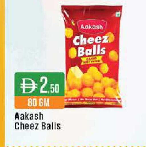 available at ويست زون سوبرماركت in الإمارات العربية المتحدة , الامارات - دبي