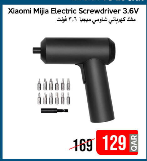 available at iCONNECT  in Qatar - Al Rayyan