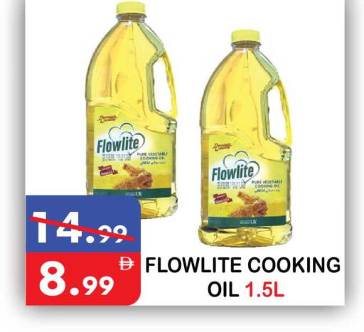 available at United Hypermarket in UAE - Dubai