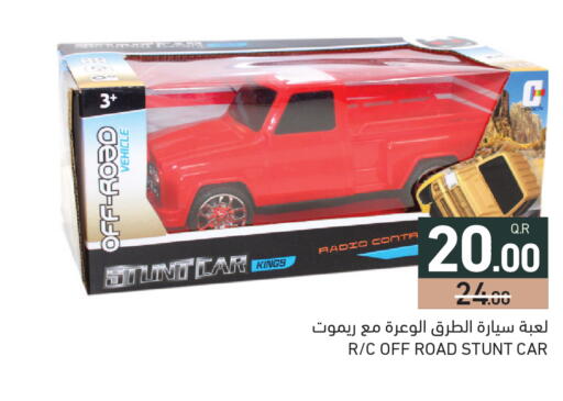 available at أسواق رامز in قطر - أم صلال