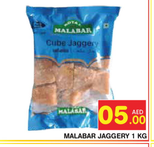 available at Baniyas Spike  in UAE - Fujairah