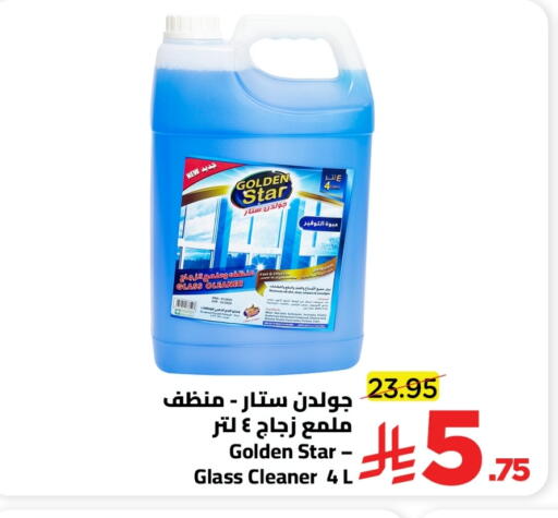 available at Wahj Mart in KSA, Saudi Arabia, Saudi - Jeddah