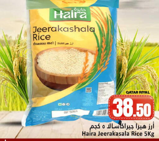 available at Dana Hypermarket in Qatar - Doha
