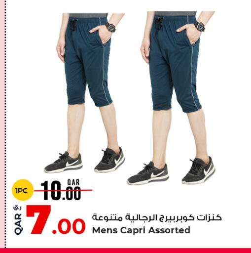 available at Rawabi Hypermarket in Qatar - Al Shamal