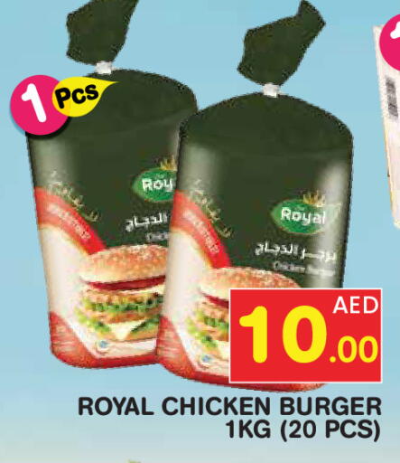 available at سنابل بني ياس in الإمارات العربية المتحدة , الامارات - ٱلْعَيْن‎