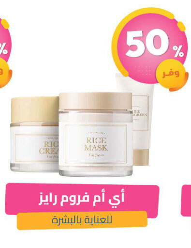 available at United Pharmacies in KSA, Saudi Arabia, Saudi - Tabuk